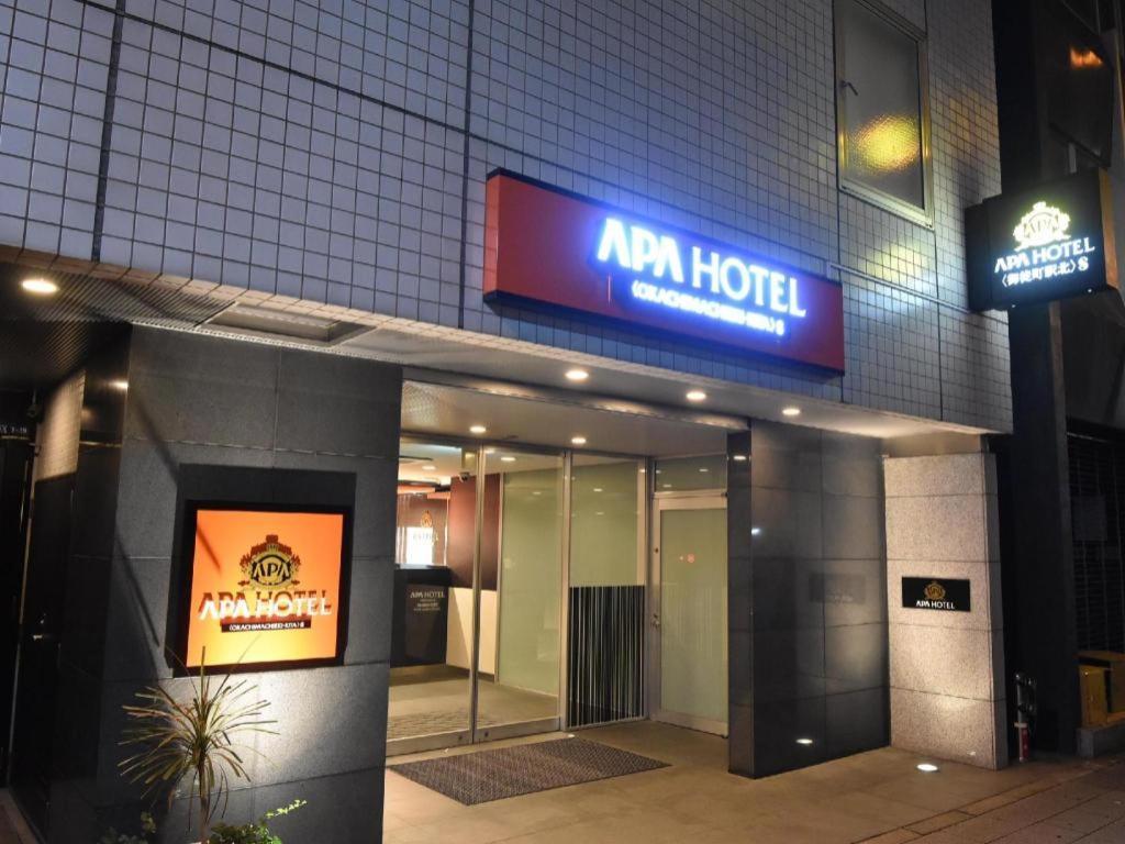 Apa Okachimachieki-kita S Hotell 3*