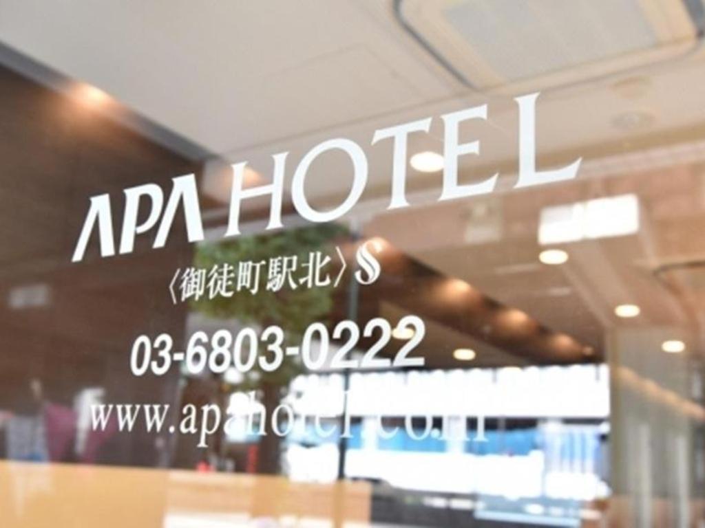 Apa Okachimachieki-kita S Hotell 3*