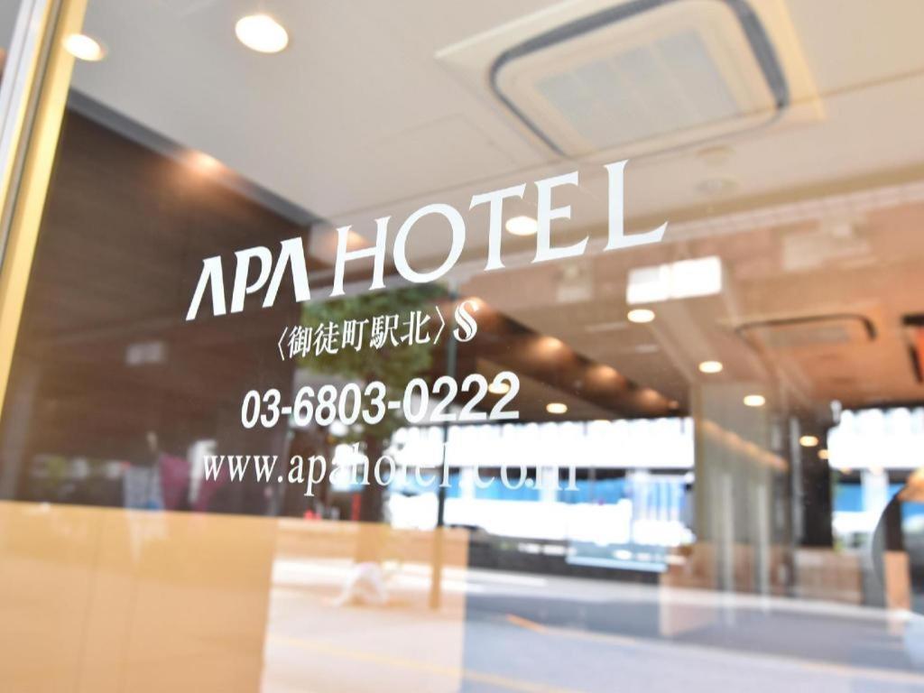 Hotel Apa Okachimachieki-kita S Tokio